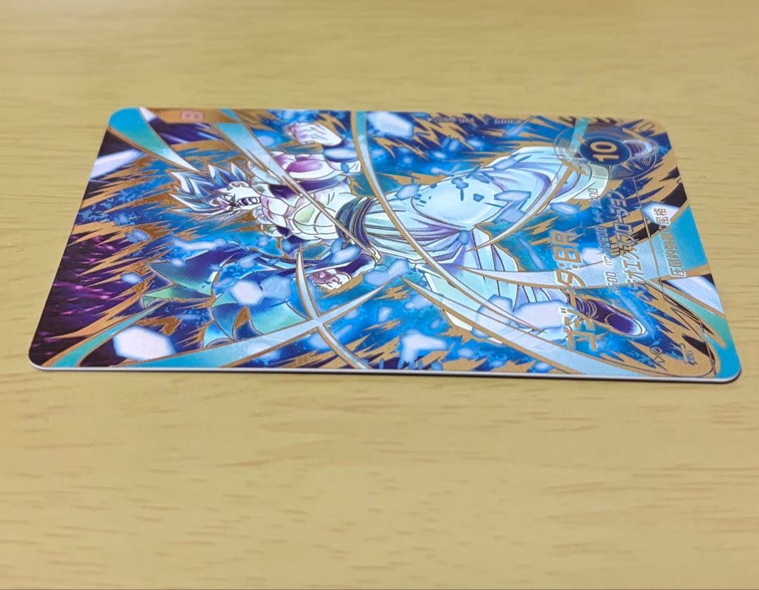 【美品】ドラゴンボールスーパーダイバーズゴジータBR SDV8-044 パラレル