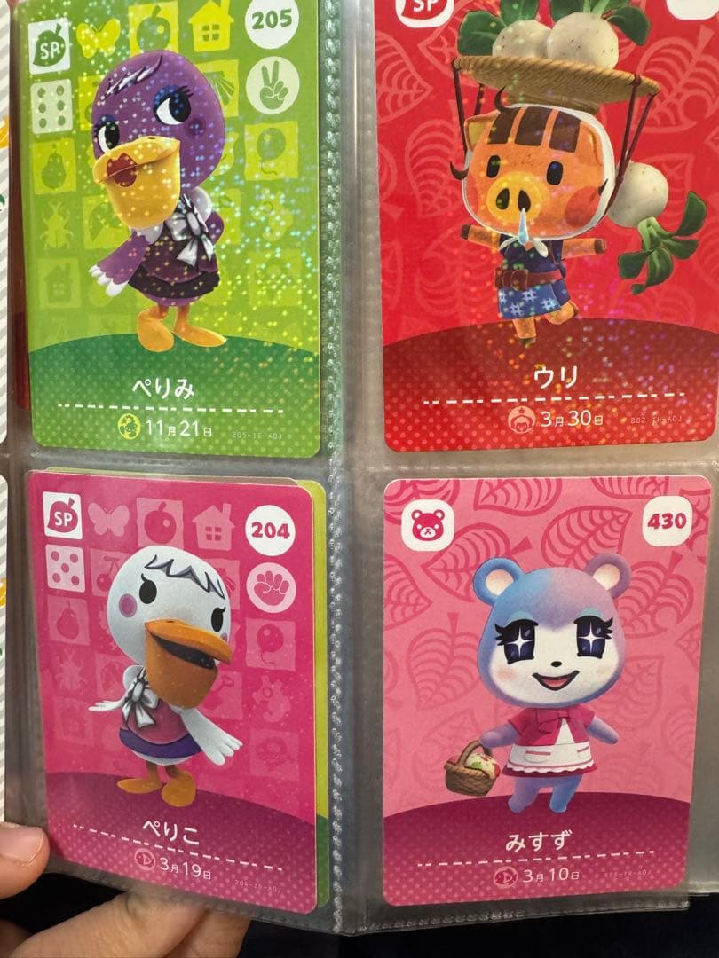 どうぶつの森　amiboカード　59枚➕おまけシール2枚　サンリオコラボキャラ