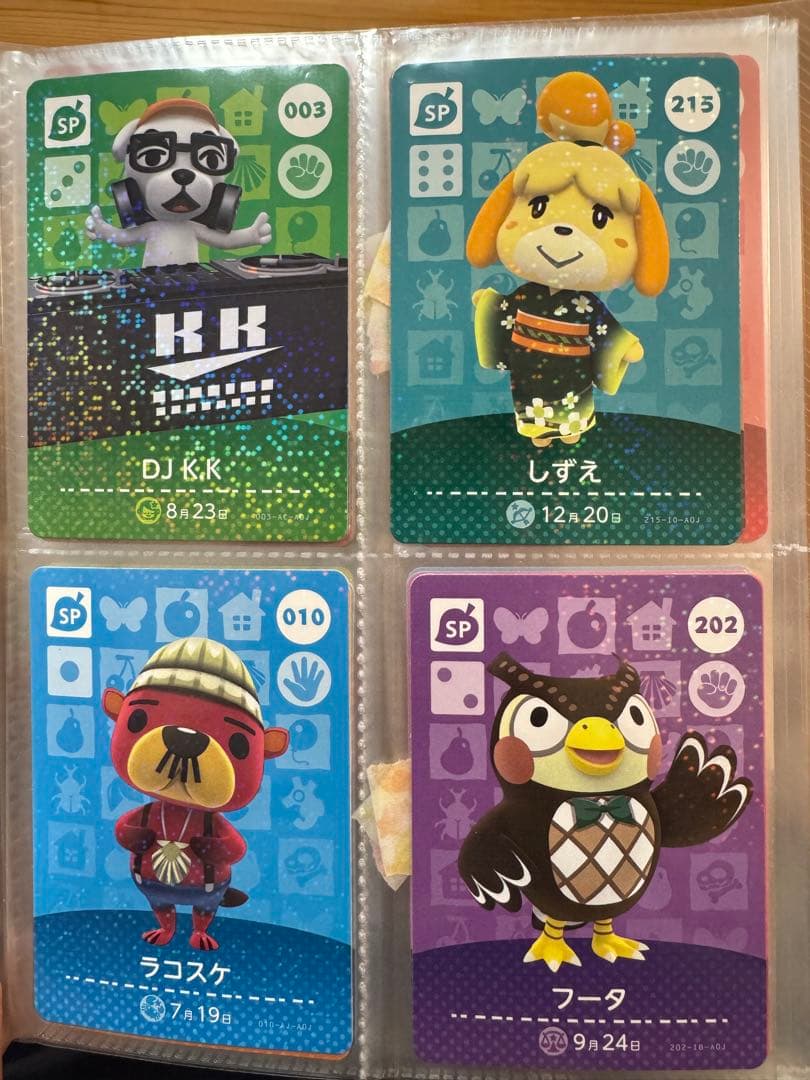 どうぶつの森　amiboカード　59枚➕おまけシール2枚　サンリオコラボキャラ