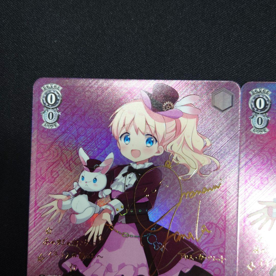 ヴァイス すこやかな女の子 アリス SP 2枚 きんいろモザイク 15th