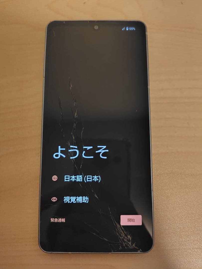AQUOS sense7【ひび割れあり】