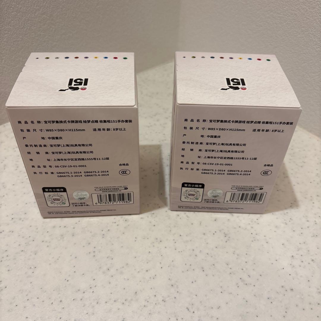 中国限定 ポケモンカード　絵夢点睛　151 パック＆フィギュア　2boxセット