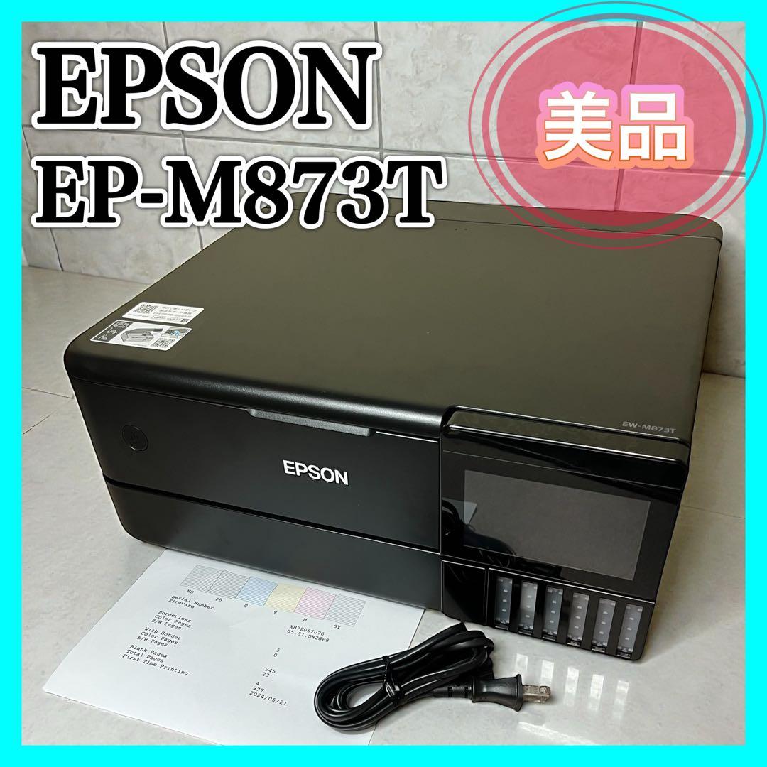 エプソン プリンター エコタンク搭載 A4インクジェット複合機 EP-M873T