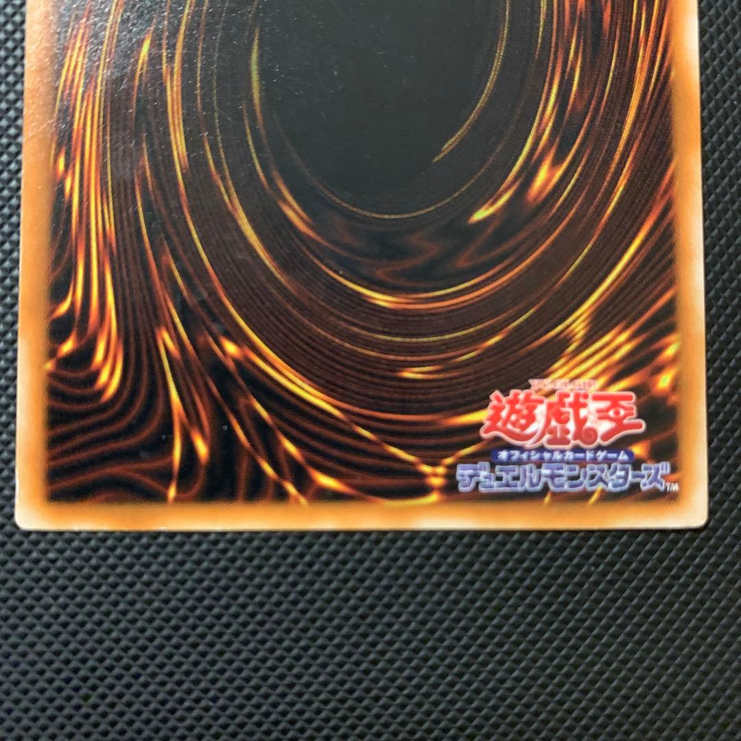 ブラック・マジシャン LM-53