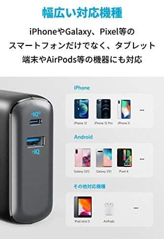 新品未開封 新商品 ANKER PowerCore Fusion 10000