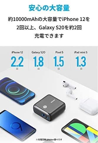 新品未開封 新商品 ANKER PowerCore Fusion 10000