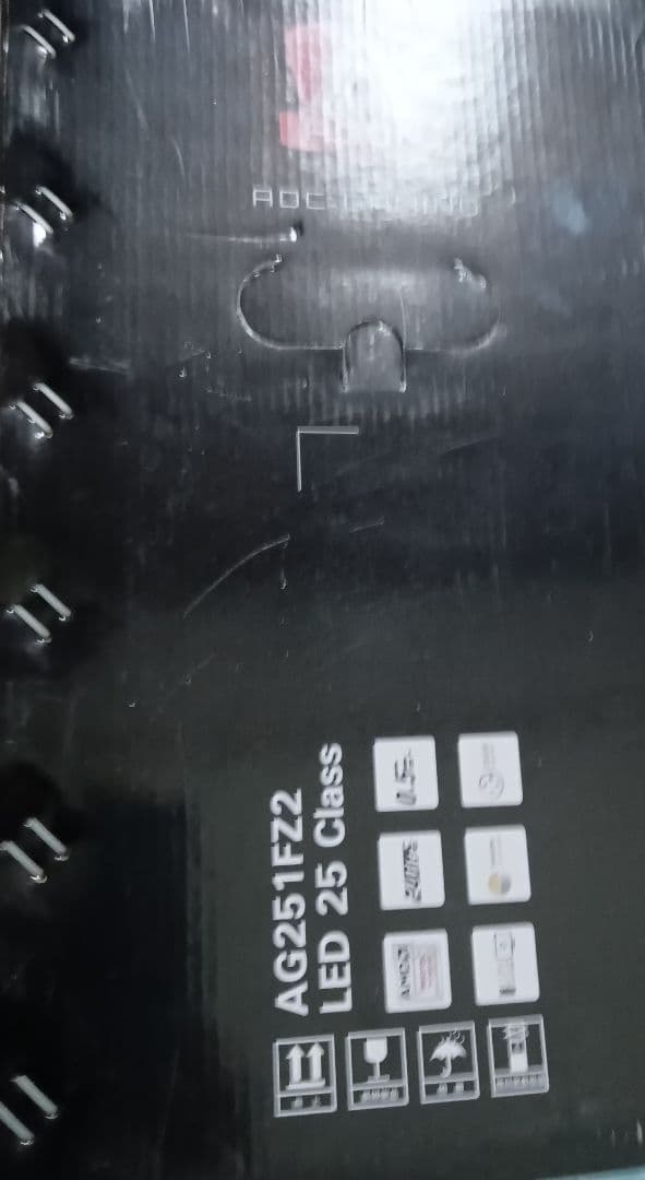 240Hz!! AOC AGON 24インチ ゲーミングモニター