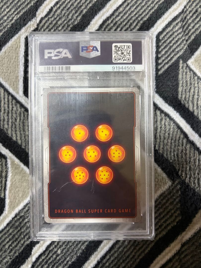 フュージョンワールド FB02-139 ベジット スーパーパラレル PSA10