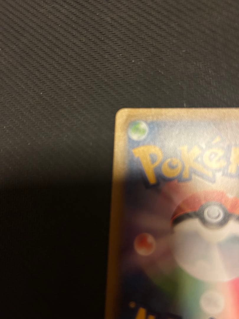 善*読様 25th MレックウザEX