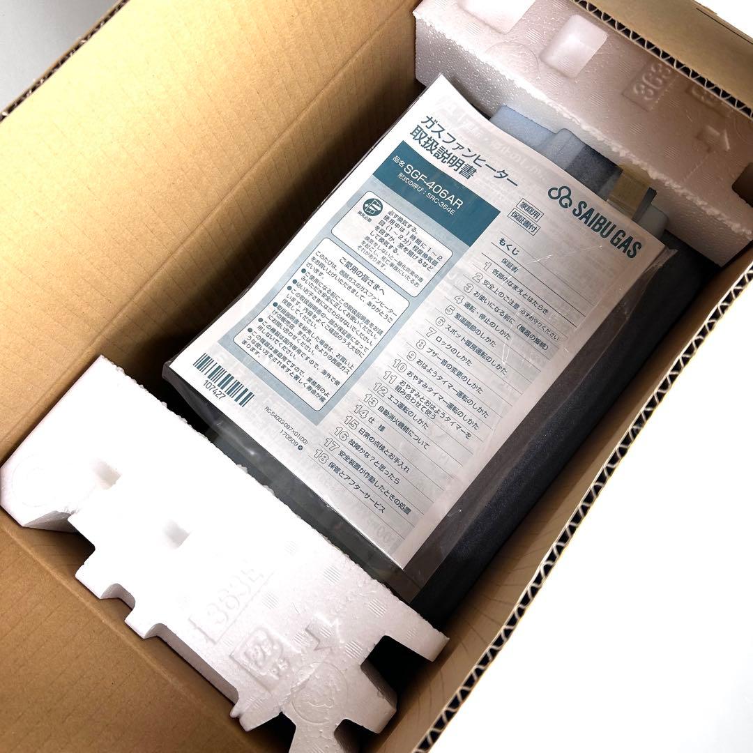 【新品未使用】リンナイ ファンヒーター SRC-364E 都市ガス ガスコード付