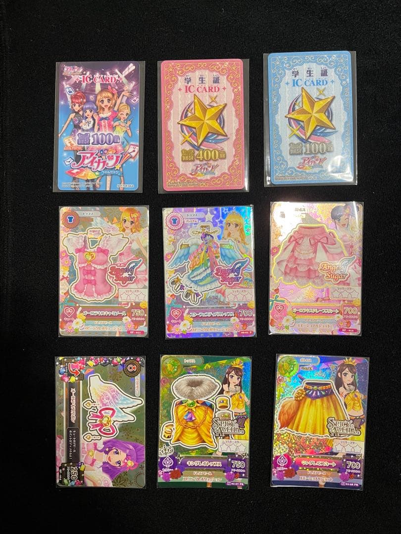 こ*ぎ様 アイカツカード まとめ売り プレミア 300枚以上