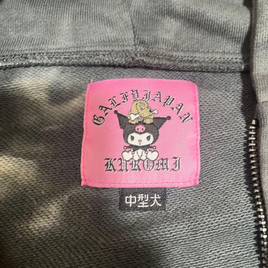 ガルフィー　クロミ　ムラ染めZIPパーカー