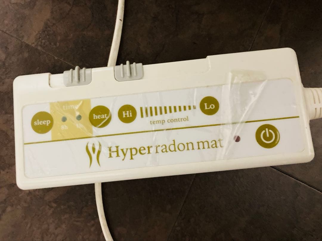 岩盤浴　ハイパーラドンマット (ワム製品)