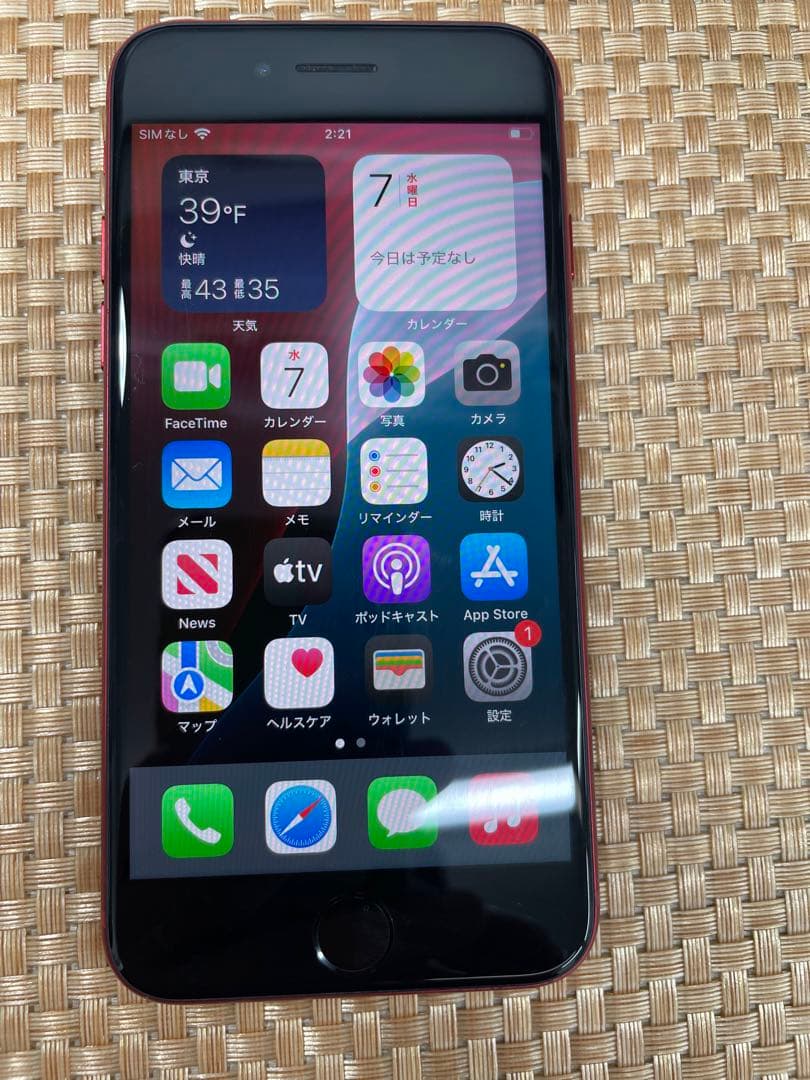 iPhone SE 第3世代 64 GB レッドSIMフリー【6749】