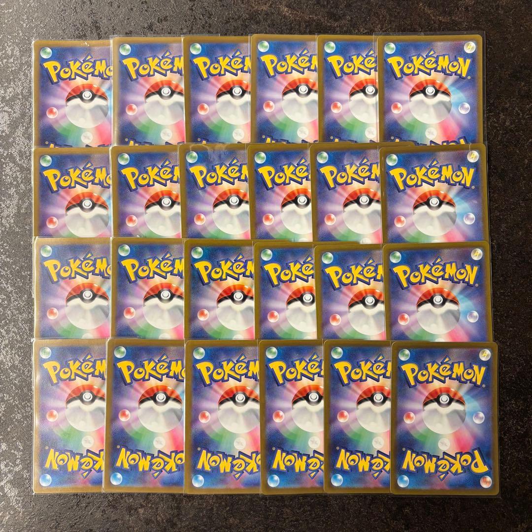 ポケモンカード　スノーハザード　クレイバースト　AR　コンプリート