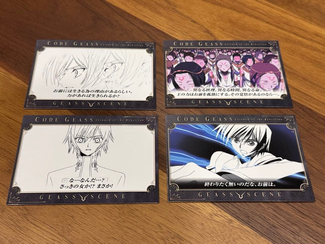 コードギアス　反逆のルルーシュ カードダス　マスターズ 47枚