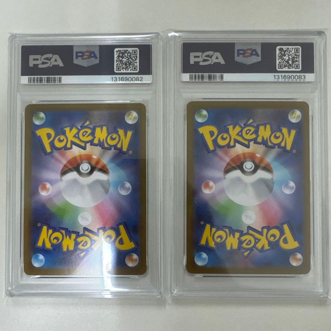 2連番PSA10 メガサーナイトex sar/mur