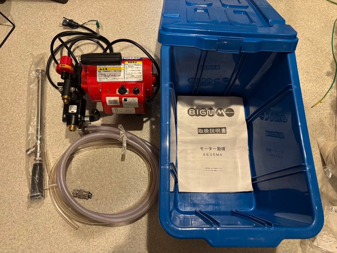 丸山製作所　BIGM AS35MＡ高圧洗浄機本体