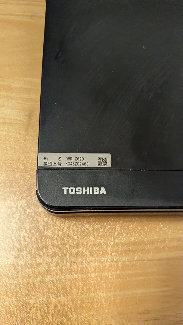 TOSHIBA REGZA ブルーレイレコーダー DBR-Z620