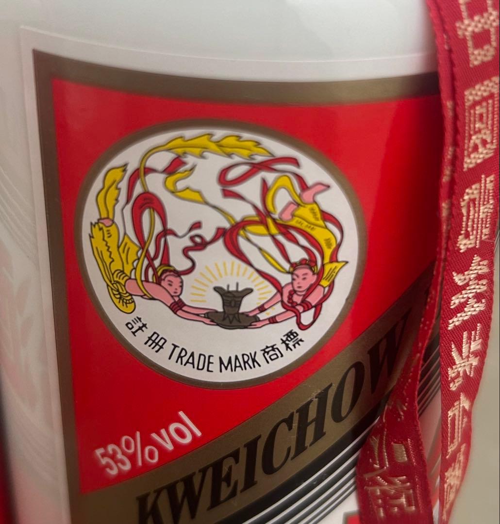 未開栓　貴州茅台酒 2016年 MOUTAI マオタイ 53度 中国　2本セット