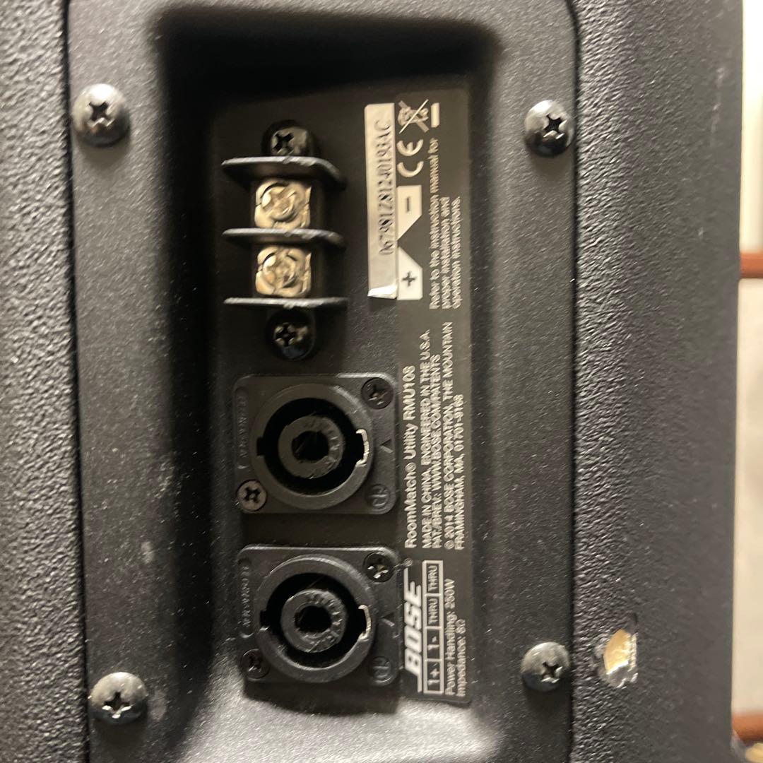 Bose RMU108 ペア　動作確認済み