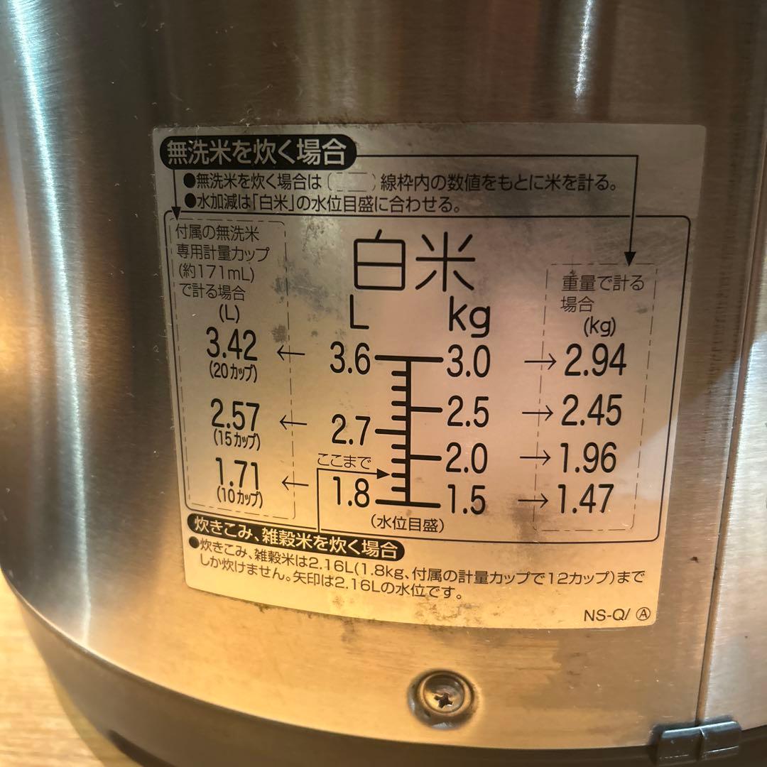 Zojirushi NS-QC36象印マイコン炊飯ジャー業務用2升炊き