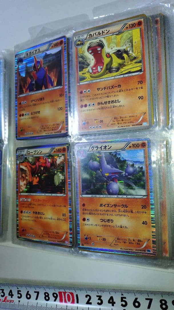 d*9様 ポケモンカードセット