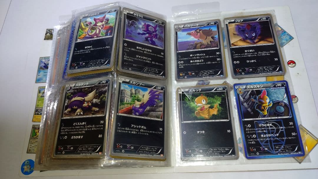 d*9様 ポケモンカードセット