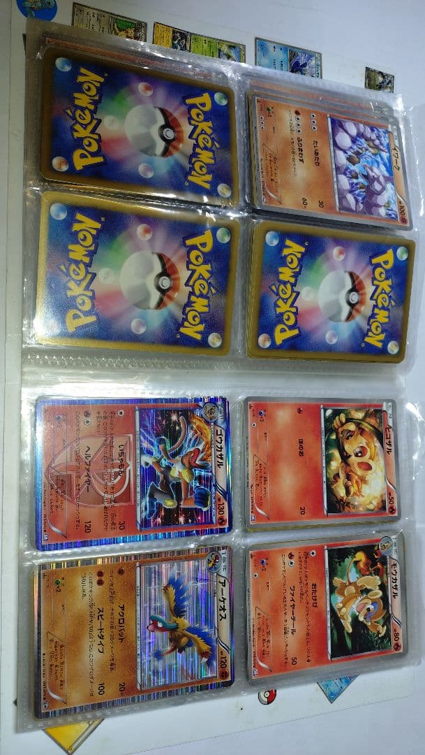 d*9様 ポケモンカードセット