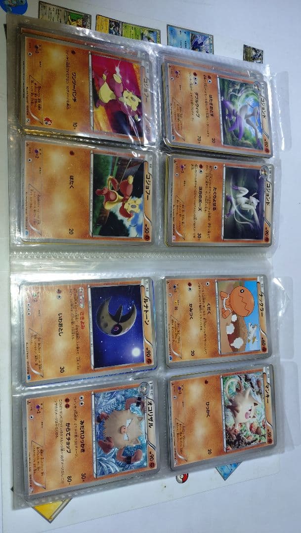 d*9様 ポケモンカードセット