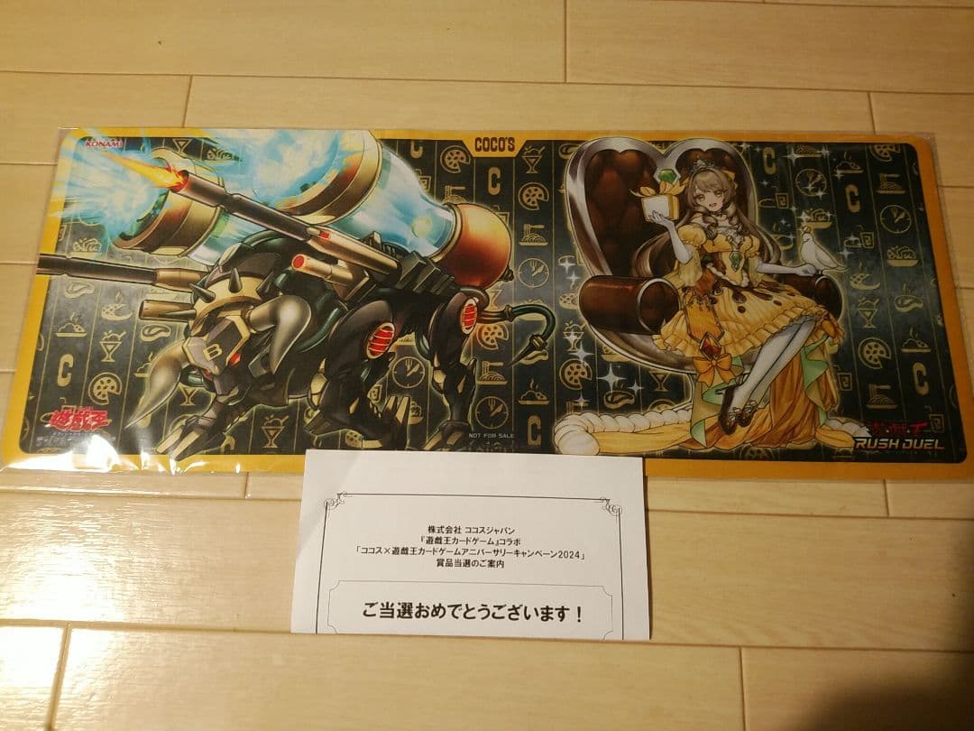 ラッシュデュエル　ココス　プレイマット　ココプリン