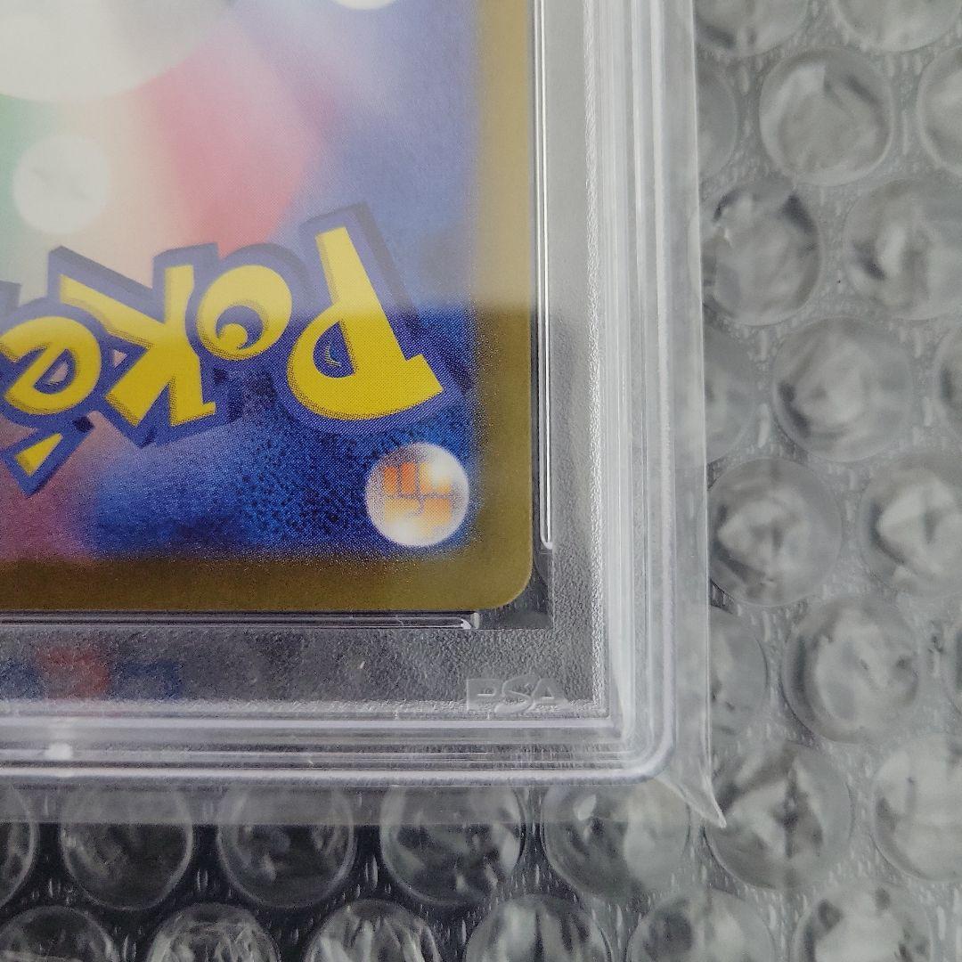 サザレ SAR (クリムゾンヘイズ ) PSA10