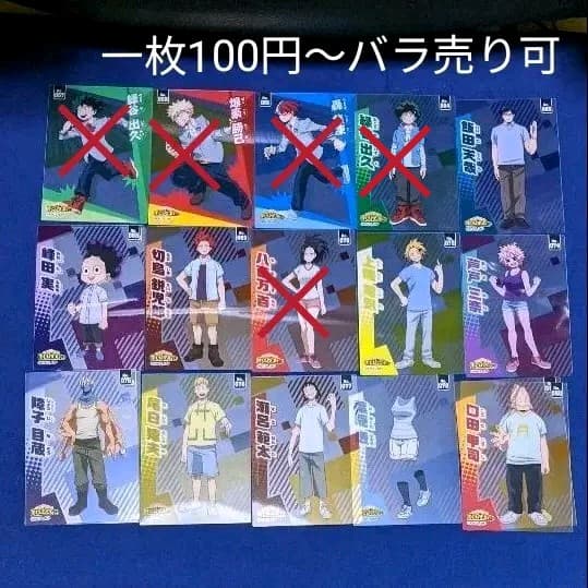 僕のヒーローアカデミア　クリアカードコレクション2〜4