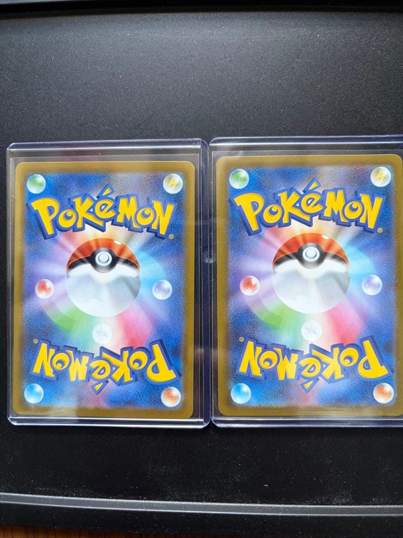 メガリザードンx ex sar &sr 2枚セット