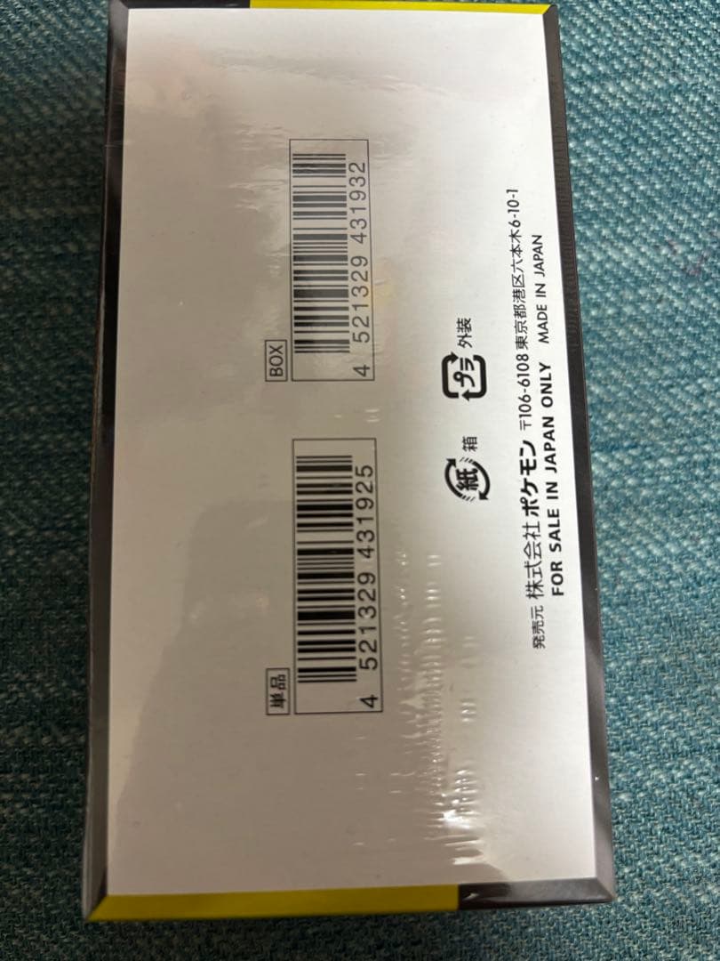 ポケモンカードゲーム MEGA ドリームEX BOX シュリンク付