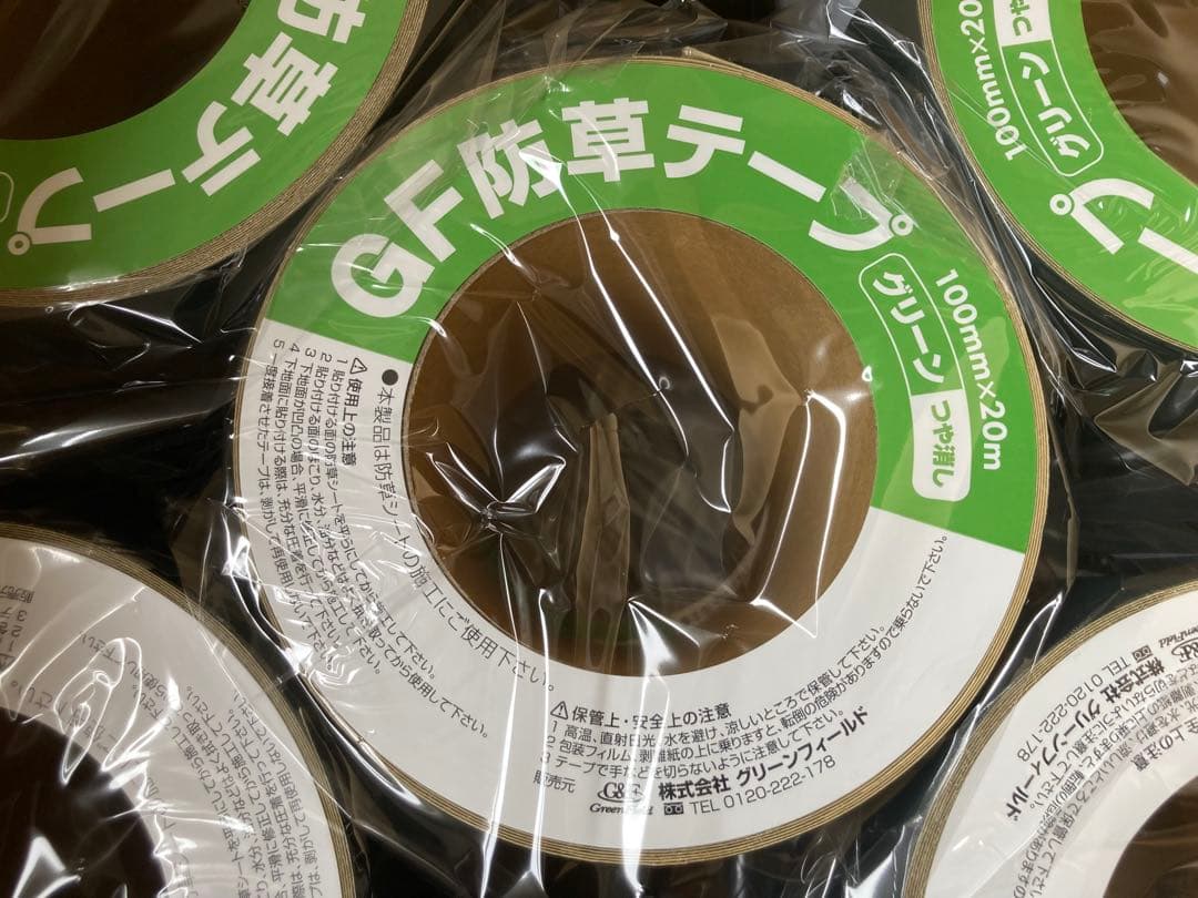 苺ましまろさん専用【10個】ザバーン用継続テープ 100mm x 20m