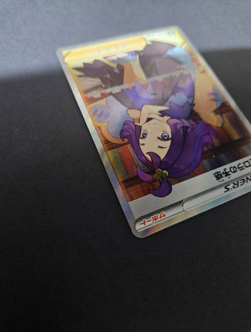 アセロラの予感 sr　新品未使用　Vmaxクライマックス