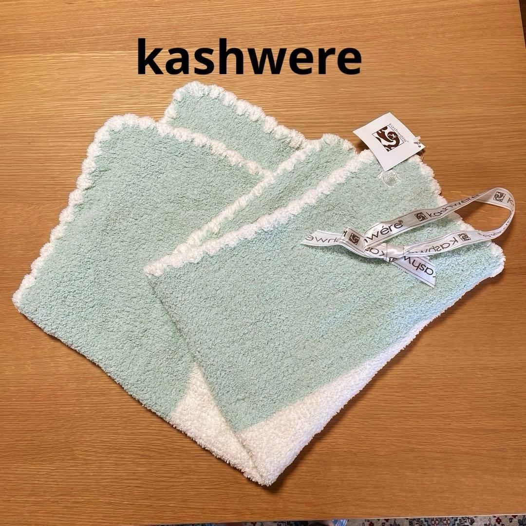 ⚪︎kashwere BABY BLANKET ベビーブランケットマルチストライプ