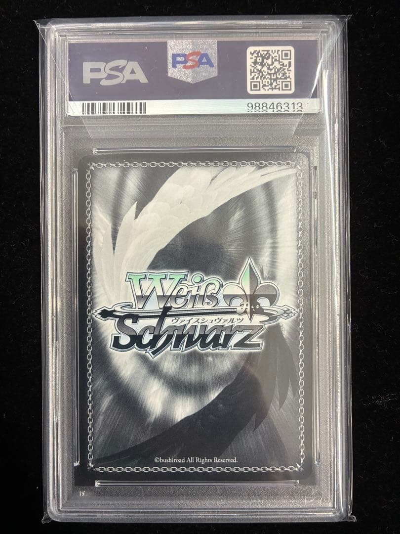 PSA10 Je vous suis attaché 由美子　SP