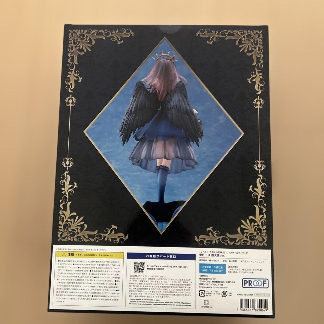 中野三玖 堕天使ver. 「五等分の花嫁∬」 1/7