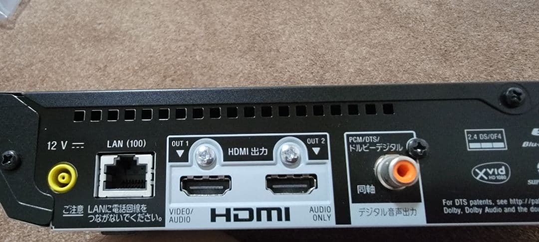 Sony UBP-X700 元箱なし 4Kプレイヤー