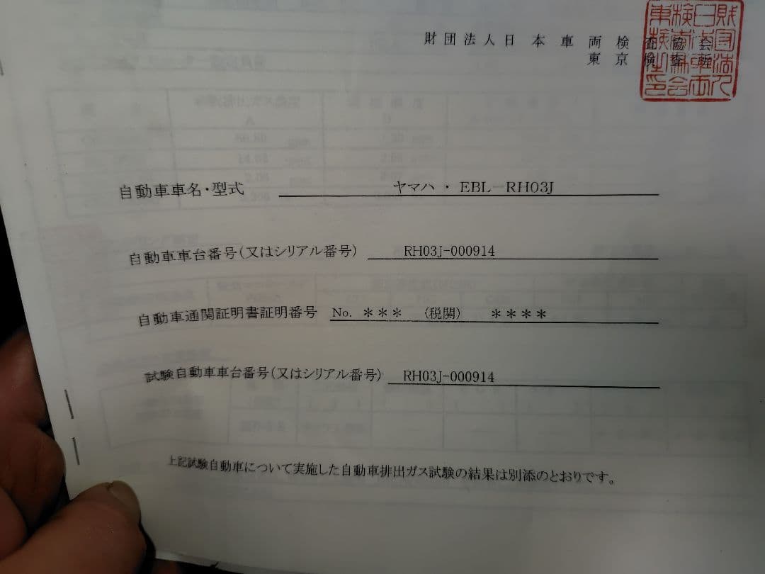 デイトナ　SR400　キャプトンマフラー