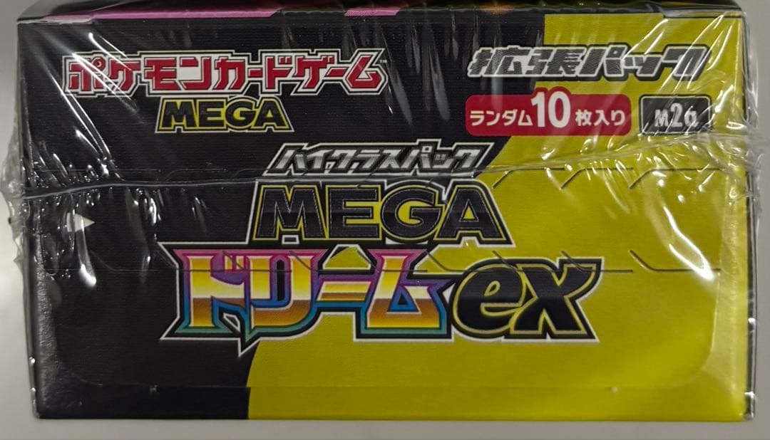 【新品・未開封】ポケモンカード　MEGAドリームex 1BOX シュリンク付き