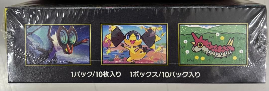 【新品・未開封】ポケモンカード　MEGAドリームex 1BOX シュリンク付き