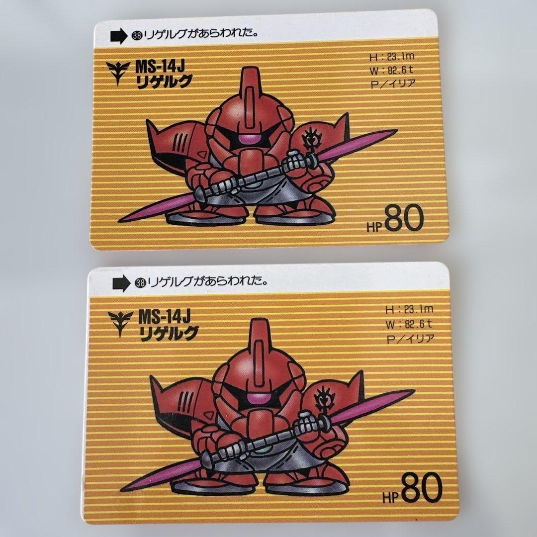 極希少 ガンダム ガードダス リゲルグ トレーディングカード ミスプリントカード