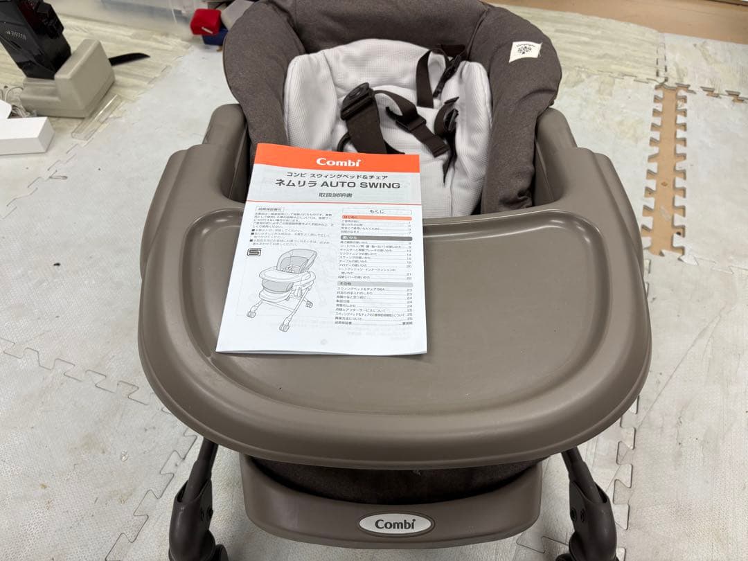Combi ネムリラ AT スウィング 電動 ハイローチェア ラック オート