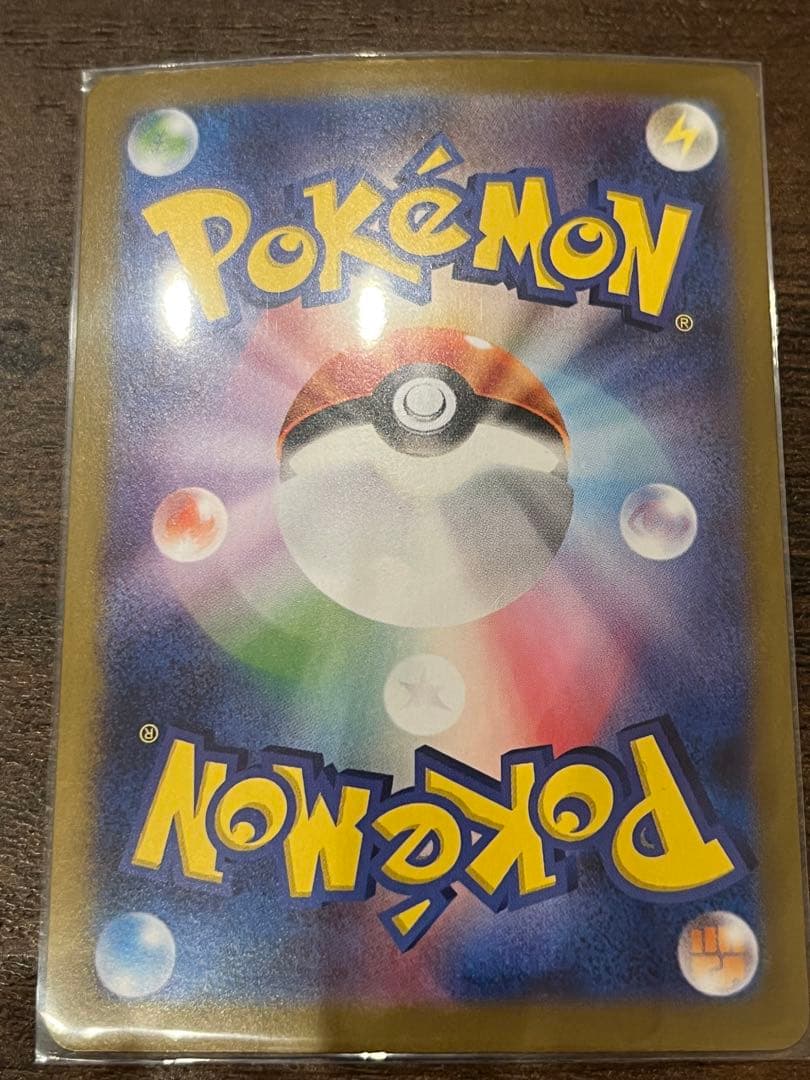 リーリエのピッピ ex SAR