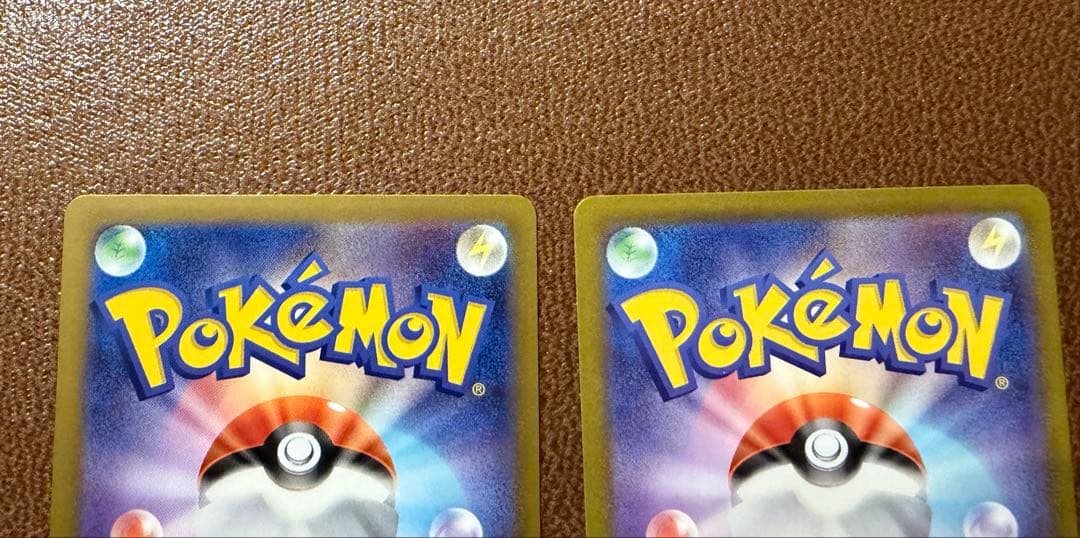 ポケモンカード メイのはげまし SAR ユカリ SAR