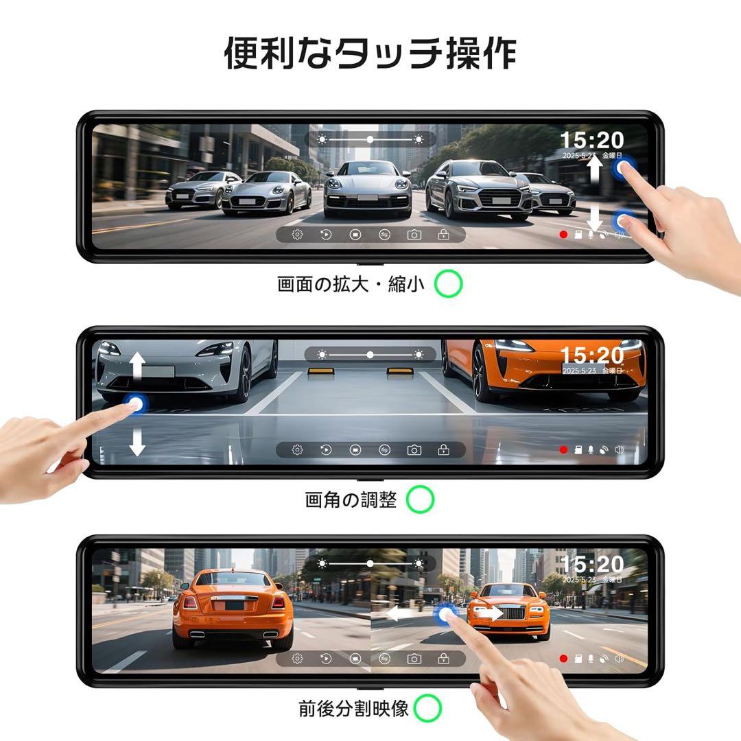 【新品未開封】ドライブレコーダー ミラー型 前後　前4K後2.5K 16980円