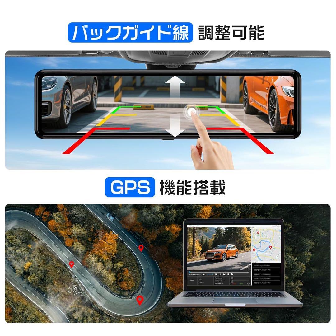 【新品未開封】ドライブレコーダー ミラー型 前後　前4K後2.5K 16980円